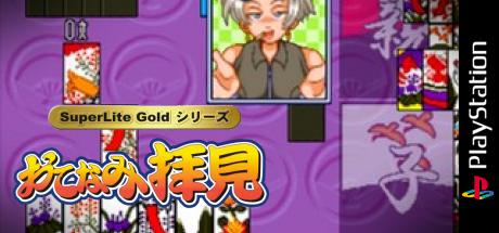 Otenami Haiken (gold Series) — steamgrid