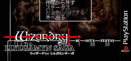 Wizardry - Llylgamyn Saga — steamgrid