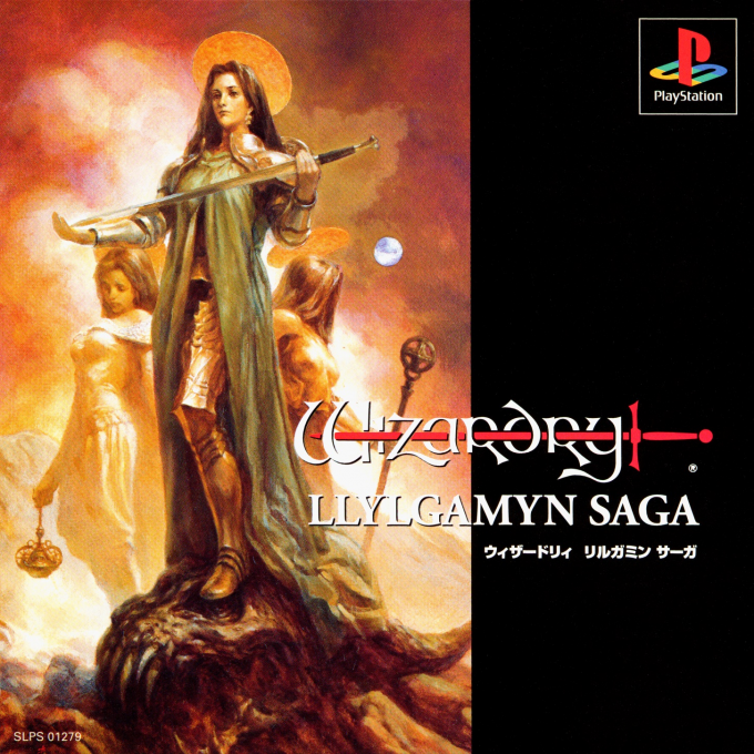 Wizardry - Llylgamyn Saga box art