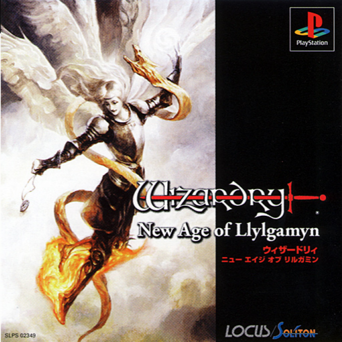 Wizardry - New Age Of Llylgamyn box art