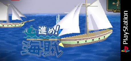 Susume! Kaizoku - Be Pirates! — steamgrid