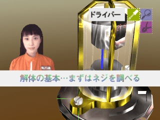 Suzuki Bakuhatsu — ss (WOR)