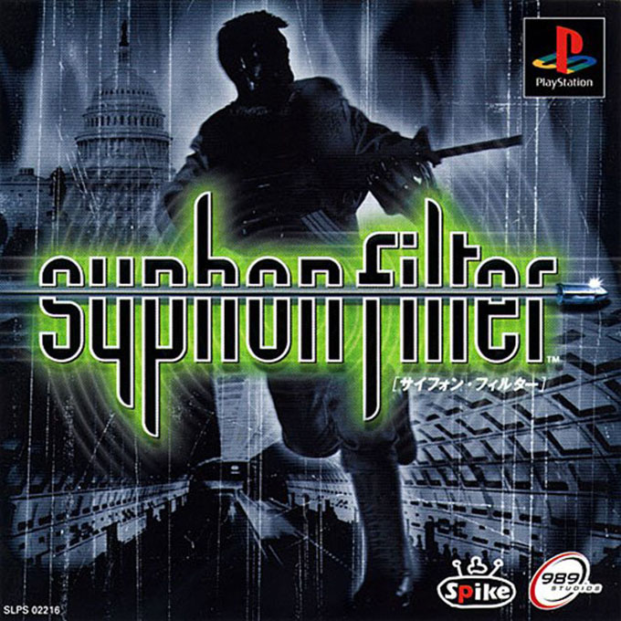 Syphon Filter — box-2D (ASI)