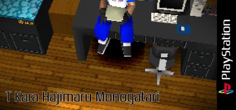 T Kara Hajimaru Monogatari — steamgrid