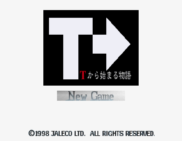 T Kara Hajimaru Monogatari — sstitle (JP)