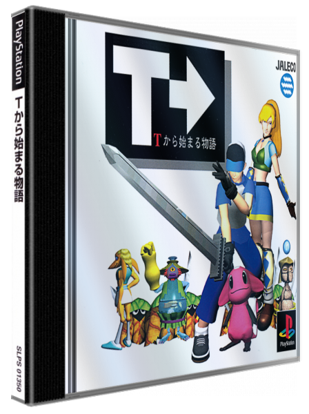 T Kara Hajimaru Monogatari — box-3D (JP)