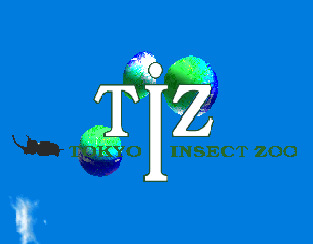 Tiz - Tokyo Insect Zoo — sstitle (JP)