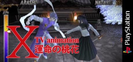 Tv Animation X - Unmei No Sentaku — steamgrid