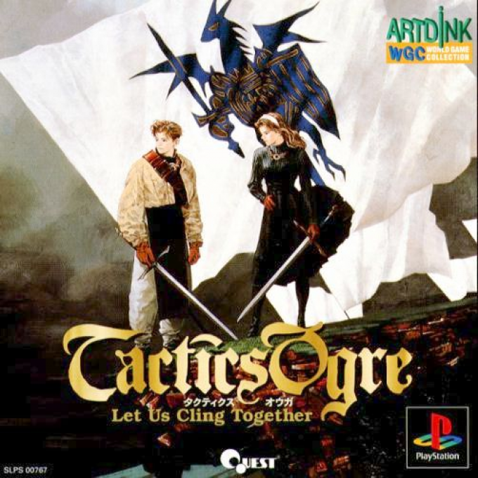 Tactics Ogre — box-2D (ASI)
