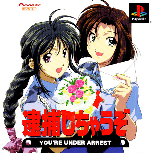 Taiho Shichauzo - You're Under Arrest box art