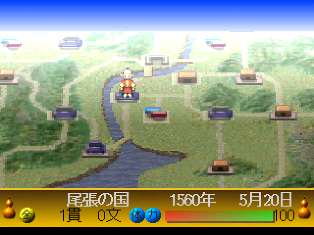 Taikou Risshiden 2 — ss (JP)