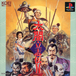 Taikou Risshiden 2 box art
