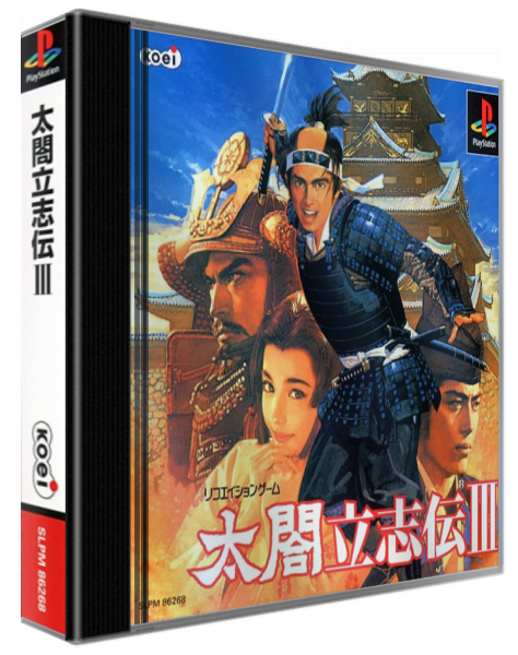Taikou Risshiden 3 — box-3D (JP)