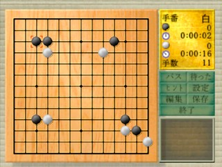 Taikyoku Igo - Shinzui Gosennin - Nigou — ss (JP)