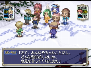 Taisen Ren'ai Simulation - Trifers Mahou Gakuen — ss (JP)