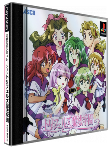 Taisen Ren'ai Simulation - Trifers Mahou Gakuen — box-3D (JP)