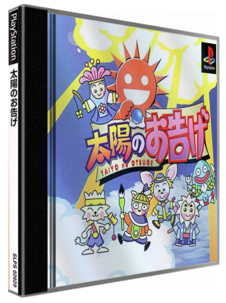 Taiyo No Otsuge — box-3D (JP)