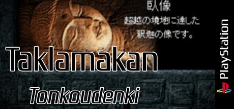 Taklamakan - Tonkoudenki — steamgrid