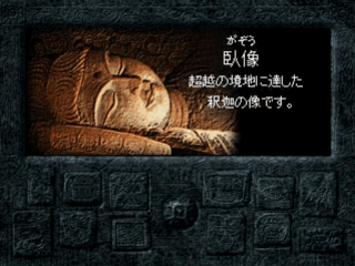 Taklamakan - Tonkoudenki — ss (JP)