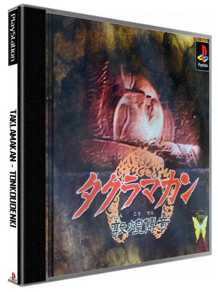 Taklamakan - Tonkoudenki — box-3D (JP)