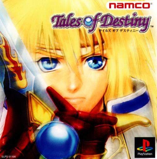 Tales Of Destiny — box-2D (JP)