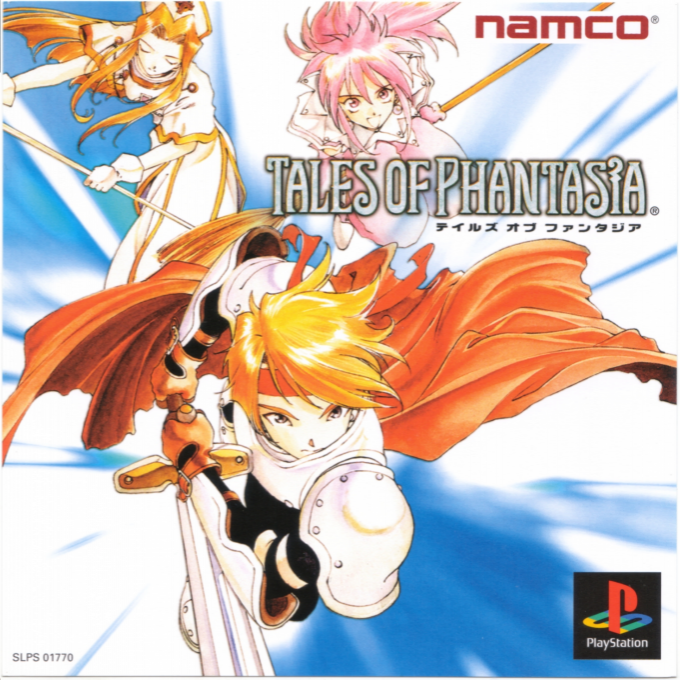 Tales Of Phantasia box art