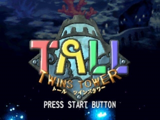 Tall - Twins Tower — sstitle (JP)