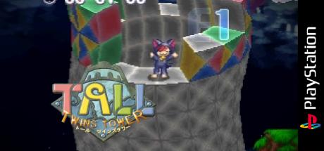 Tall - Twins Tower — steamgrid
