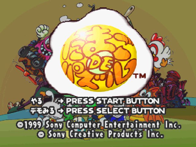 Tamago De Puzzle — sstitle (JP)