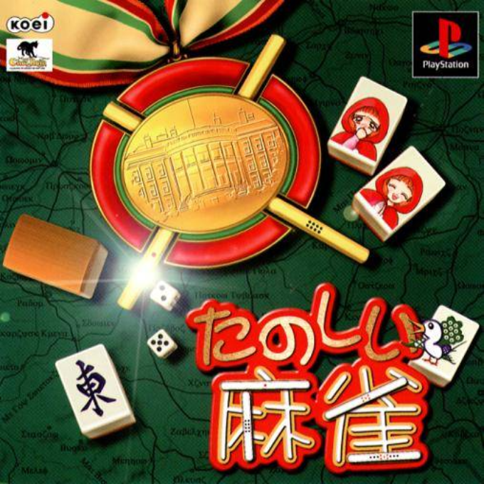 Tanoshii Mahjong box art