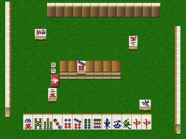 Tanoshii Mahjong — ss (JP)