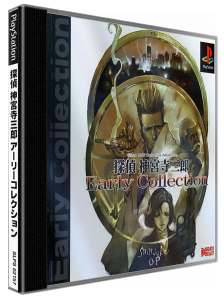 Tantei Jinguji Saburo - Early Collection — box-3D (JP)
