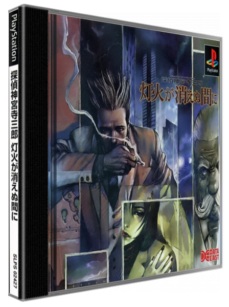 Tantei Jinguji Saburo - Tomoshibi Ga Kienu Ma Ni — box-3D (JP)