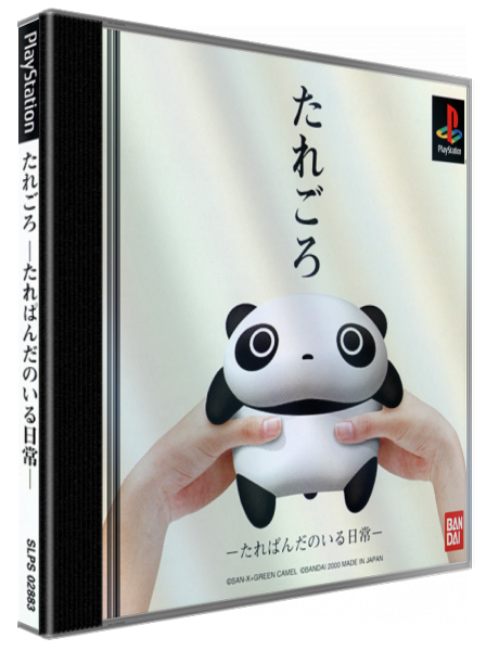 Taregoro - Tarepanda No Iru Nichijou — box-3D (JP)