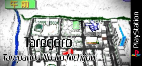 Taregoro - Tarepanda No Iru Nichijou — steamgrid