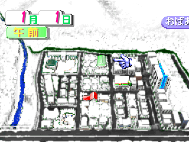 Taregoro - Tarepanda No Iru Nichijou — ss (JP)