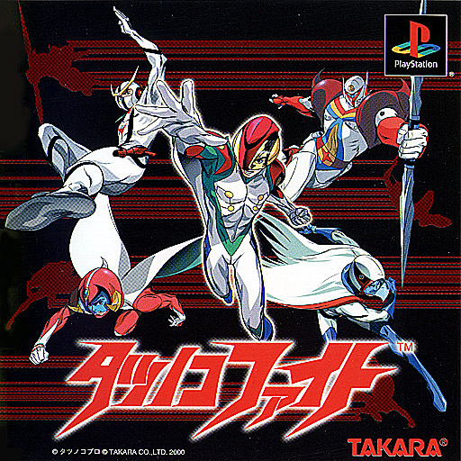 Tatsunoko Fight box art