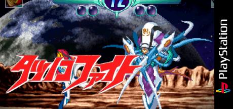 Tatsunoko Fight — steamgrid