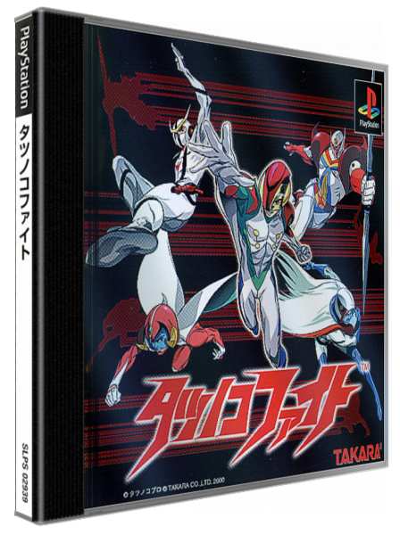 Tatsunoko Fight — box-3D (JP)