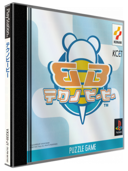 Techno Bb — box-3D (JP)