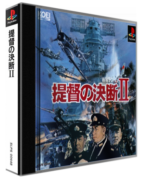 Teitoku No Ketsudan 2 — box-3D (ASI)