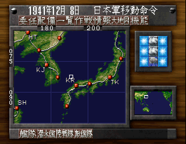 Teitoku No Ketsudan 2 — ss (JP)