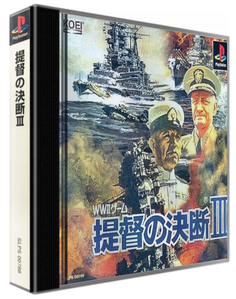 Teitoku No Ketsudan 3 — box-3D (ASI)