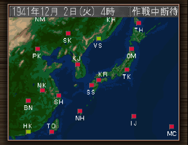 Teitoku No Ketsudan 3 — ss (JP)