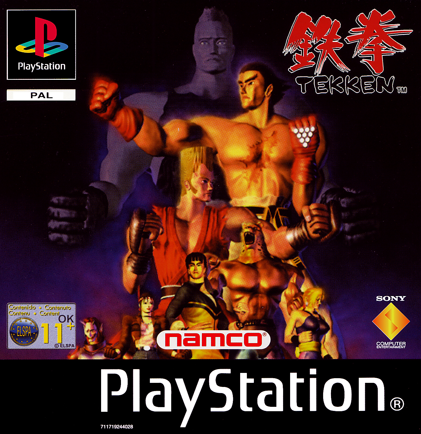 Tekken — box-2D (EU)