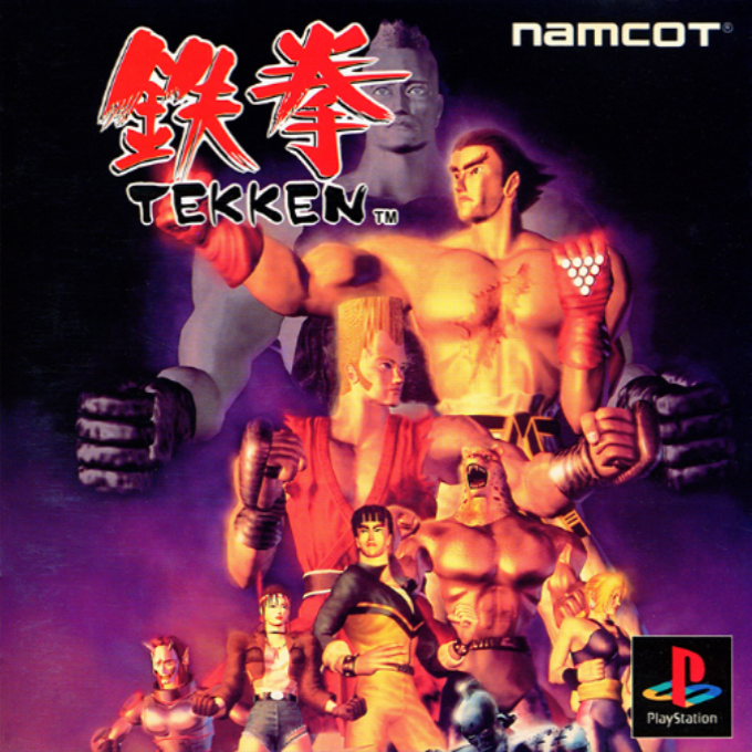 Tekken — box-2D (JP)