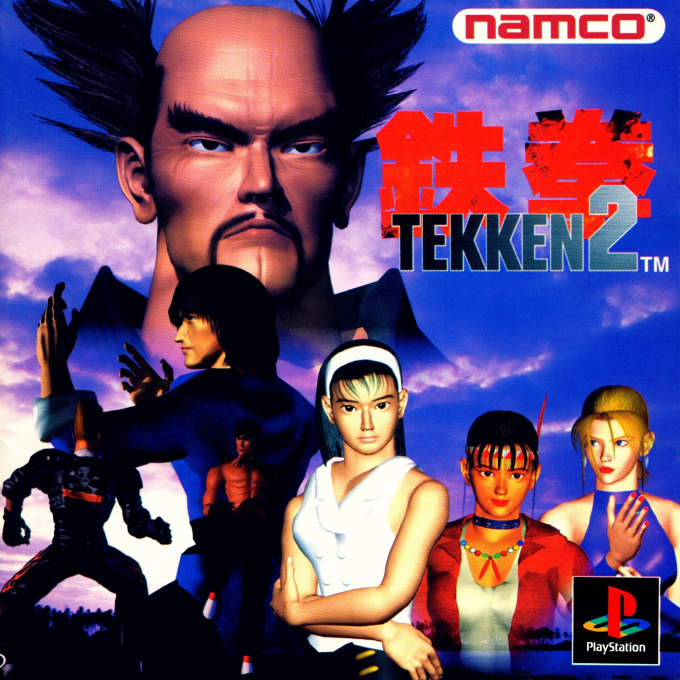 Tekken 2 — box-2D (JP)