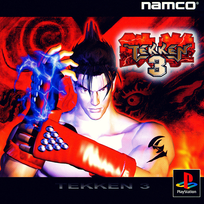 Tekken 3 — box-2D (JP)