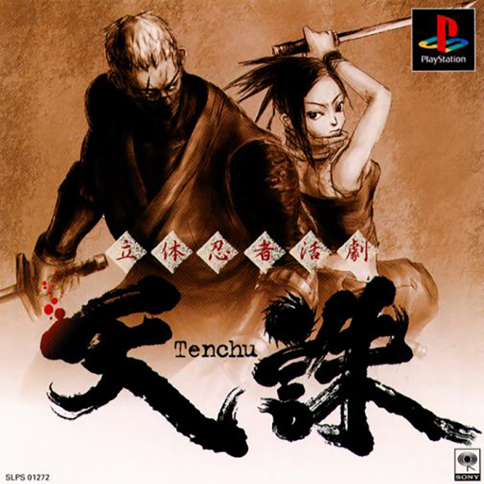 Tenchu - Stealth Assassins — box-2D (ASI)