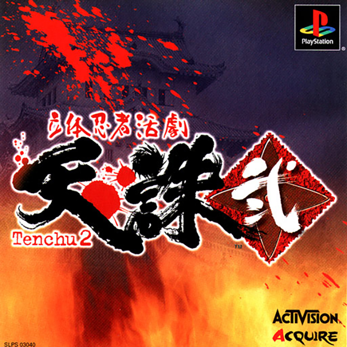 Tenchu 2 - Birth Of The Stealth Assassins — box-2D (ASI)